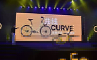 ofo Curve怎么樣？ofo Curve跟ofo的區(qū)別介紹