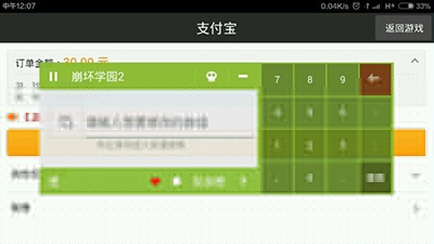 燒餅修改器變形金剛版不可以使用怎么解決？解決辦法分析