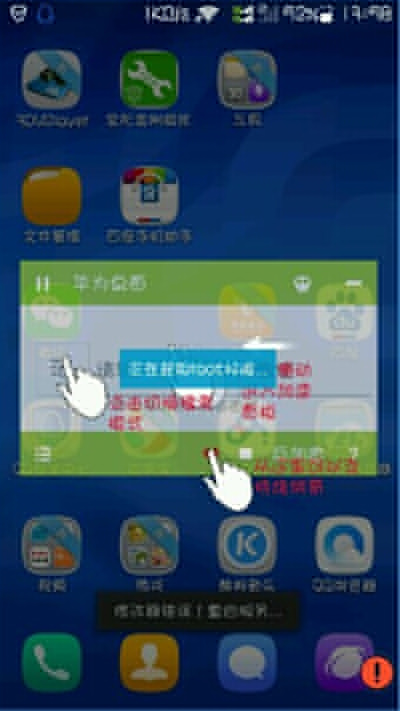 燒餅修改器變形金剛版不可以使用怎么解決？解決辦法分析