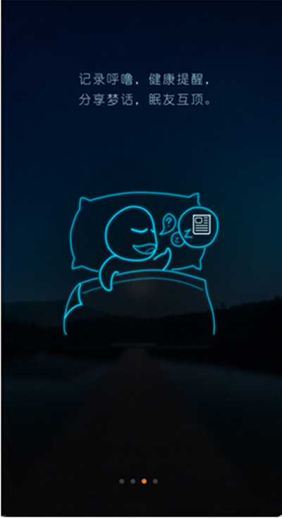 蝸牛睡眠怎樣添加設置催眠曲？設置方法介紹