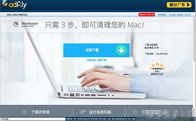 八分音符醬有mac版嗎？八分音符醬mac版安裝方法介紹