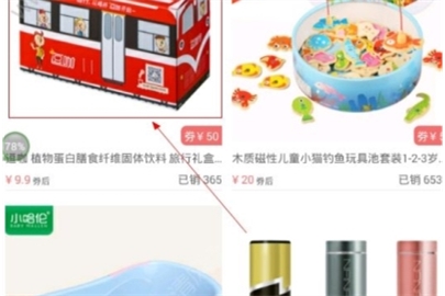 花生日記領(lǐng)取優(yōu)惠券說明