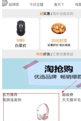 花生日記領(lǐng)取優(yōu)惠券說明