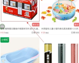 花生日記領(lǐng)取優(yōu)惠券說明