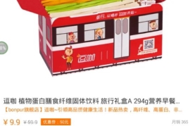 花生日記領(lǐng)取優(yōu)惠券說明