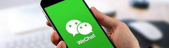 怎么關(guān)聯(lián)老公的微信號(hào)？