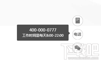 滴滴企業(yè)版客服電話(huà) 滴滴企業(yè)版怎么聯(lián)系客服？