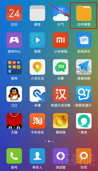 手機(jī)QQ音樂下載的MV在哪個(gè)文件夾