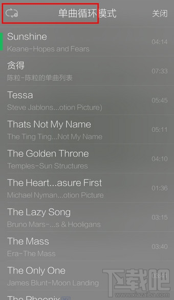 手機qq音樂怎么設(shè)置單曲循環(huán)