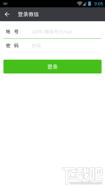 分答app怎么注冊(cè) 分答注冊(cè)方法步驟