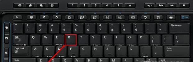 win7的運(yùn)行在哪,win7運(yùn)行命令快捷鍵是什么