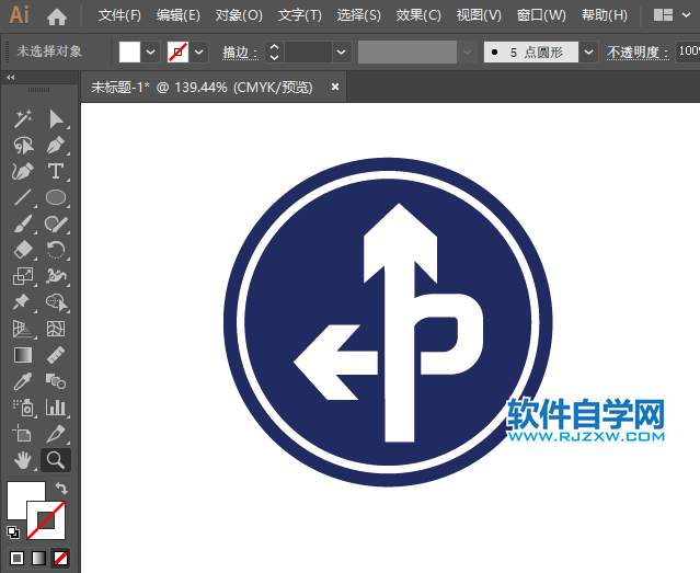 ai怎么繪制立交直行和左轉(zhuǎn)彎行駛交通標志