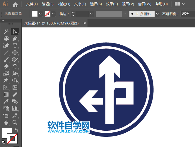ai怎么繪制立交直行和左轉(zhuǎn)彎行駛交通標志