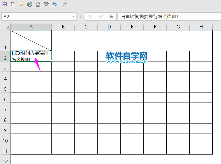 excel表格怎么換行？excel表格換行的方法