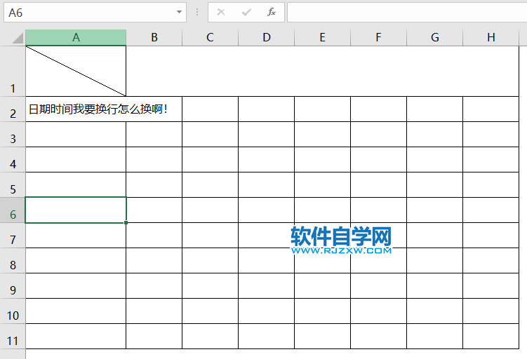 excel表格怎么換行？excel表格換行的方法