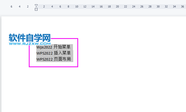 WPS2022怎么增大字號(hào)