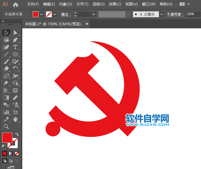 ai怎么設(shè)計黨徽圖標(biāo)