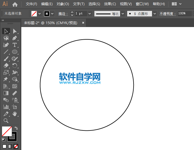 ai怎么設(shè)計黨徽圖標(biāo)