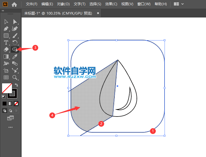 ai怎么畫2D水滴圖標(biāo)