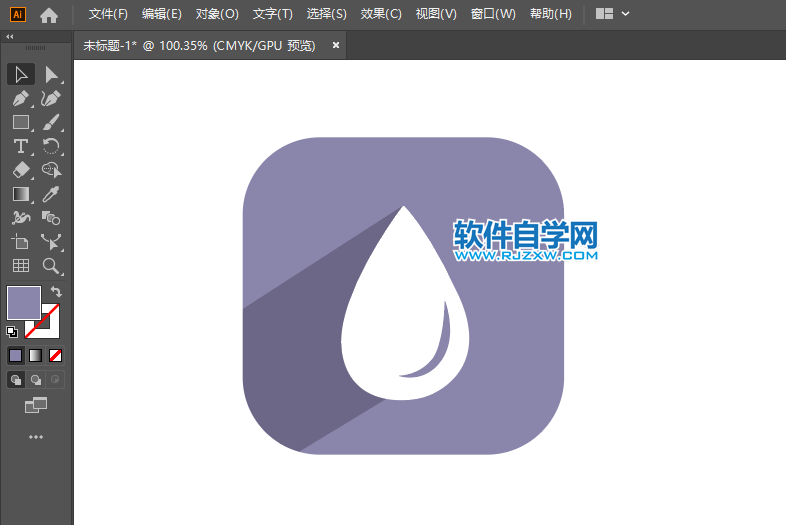 ai怎么畫2D水滴圖標(biāo)