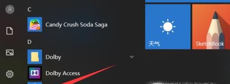 怎樣在win10里面手動設(shè)置開機啟動項