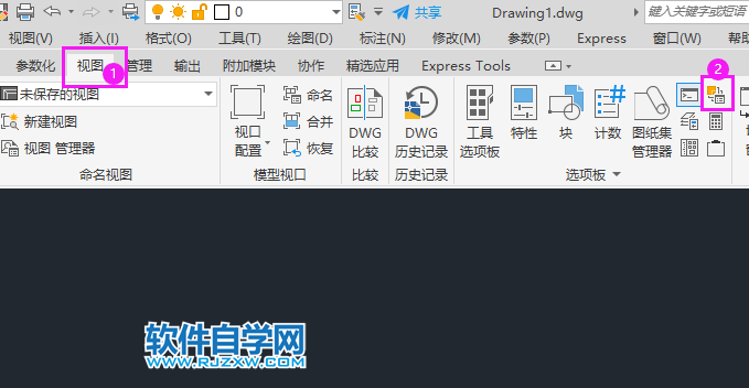 CAD怎么打開標(biāo)記集管理器