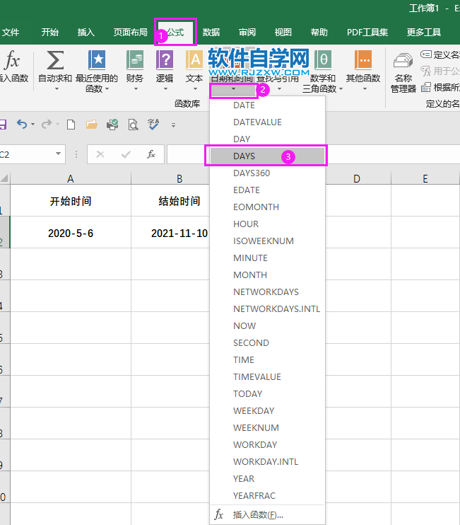 excel2019如何計算日期間隔天數(shù)