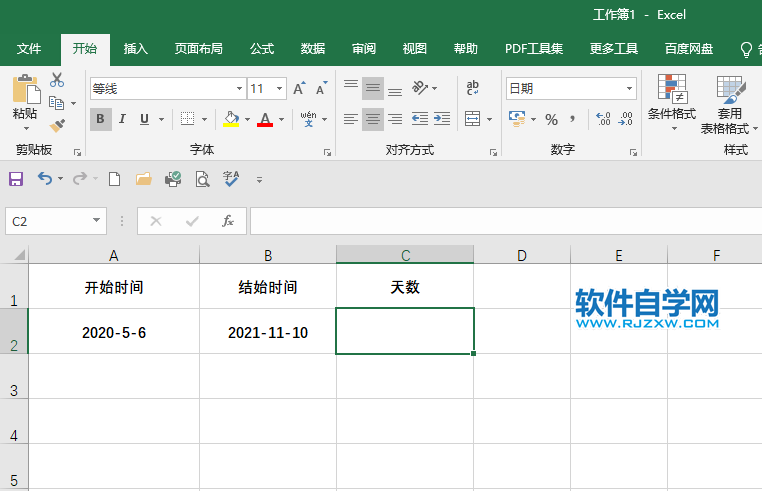 excel2019如何計算日期間隔天數(shù)