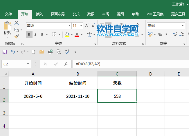 excel2019如何計算日期間隔天數(shù)