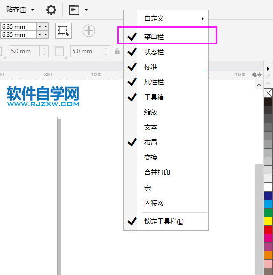 coreldraw沒(méi)有菜單欄怎么辦