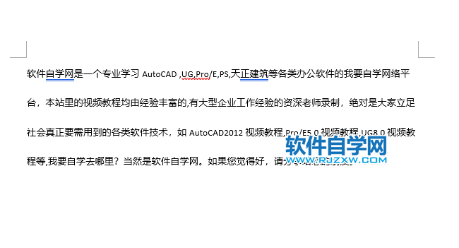 Word怎么清除掉從網(wǎng)頁(yè)復(fù)制到WORD文檔中樣式