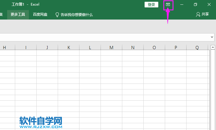 excel2019功能區(qū)不見(jiàn)了怎么找回