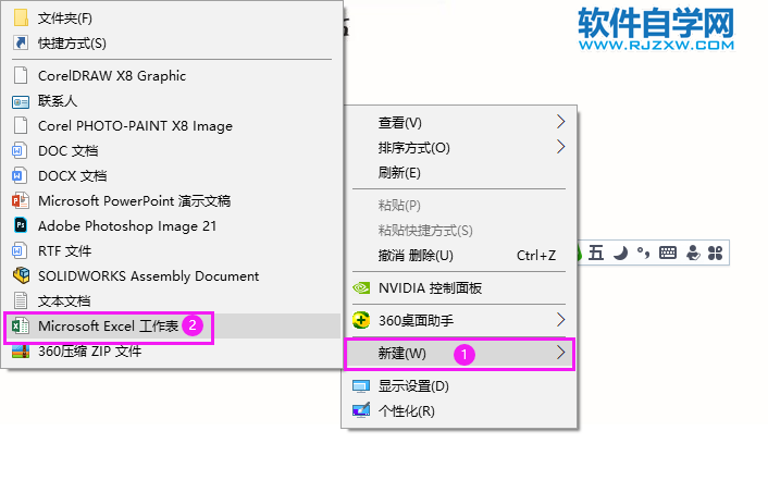 excel從哪里可以打開(kāi)