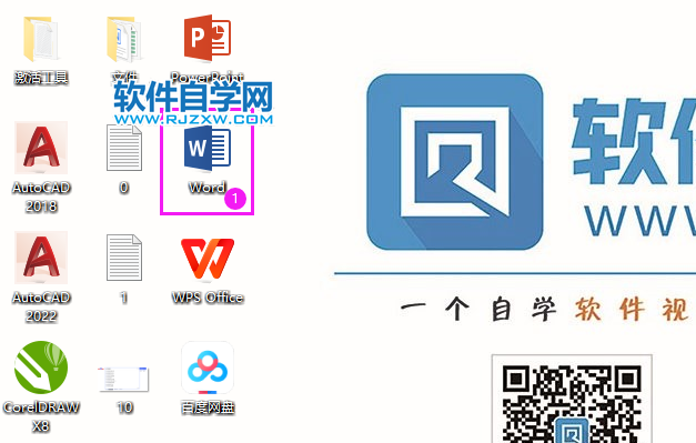 word2019導(dǎo)出高清pdf的方法