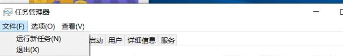 win10如何解決全屏玩游戲時(shí)自動(dòng)彈出桌面問題