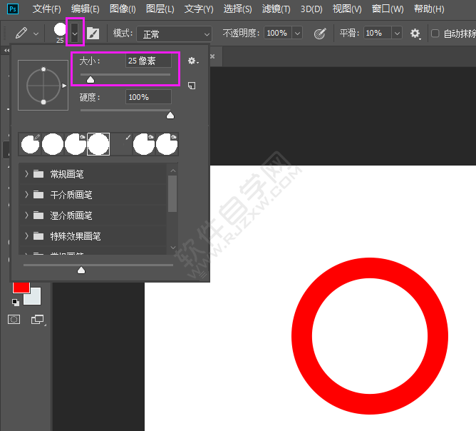 PS鉛筆工具怎么畫(huà)斜線(xiàn)