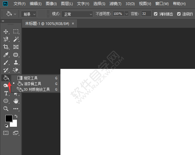 ps漸變工具在哪調(diào)出來(lái)