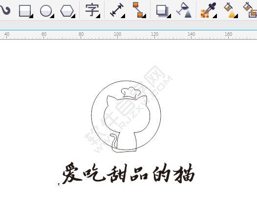 CDR怎么畫一只愛(ài)吃甜品的貓