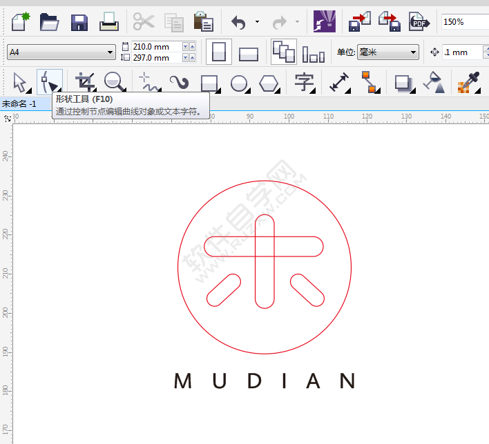 CDR設(shè)計一個木點logo