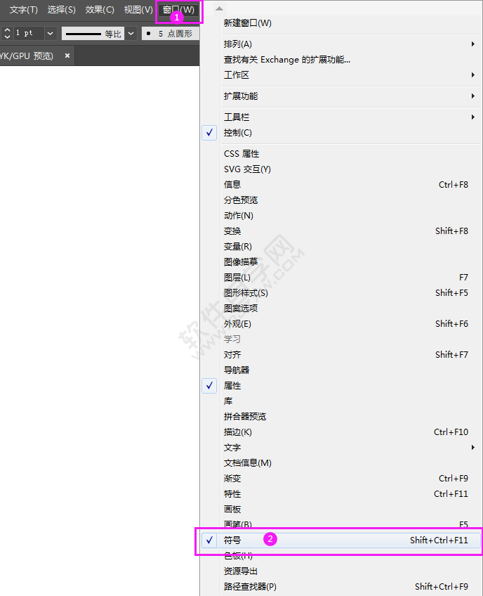 ai中怎么插入蘭花符號(hào)的方法