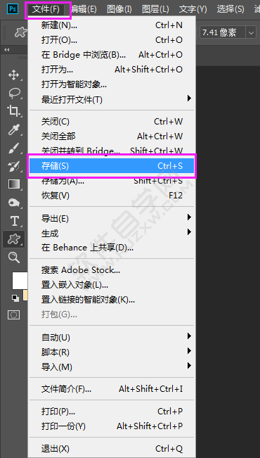 ps調(diào)整并存儲數(shù)碼照片的方法