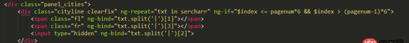 angular.js - ng-if 第一條數(shù)據(jù)沒(méi)顯示