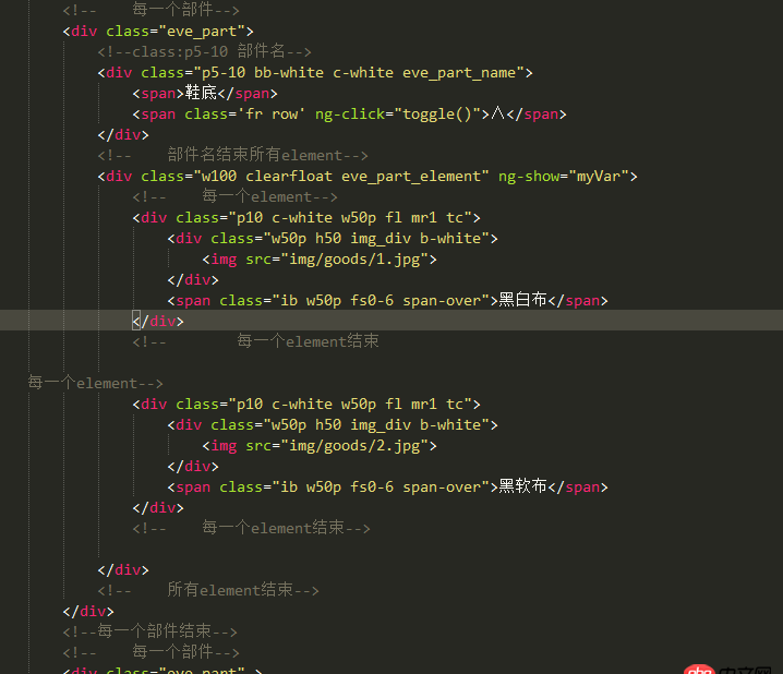 angular.js - angularjs中相同的方法，如何做到觸發只對當前元素有效。
