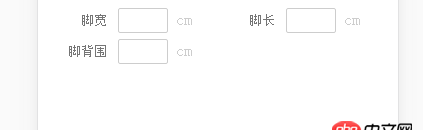 angular.js - angularjs如何動態改變ng-model值，在controller中獲取input中輸入的值并組合post發送到后臺