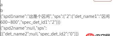 angular.js - AngularJs ng-repeat指令 如何取Json對(duì)象渲染到前端模板？
