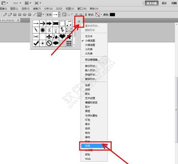 ps怎么繪制一個(gè)十字靶圖標(biāo)