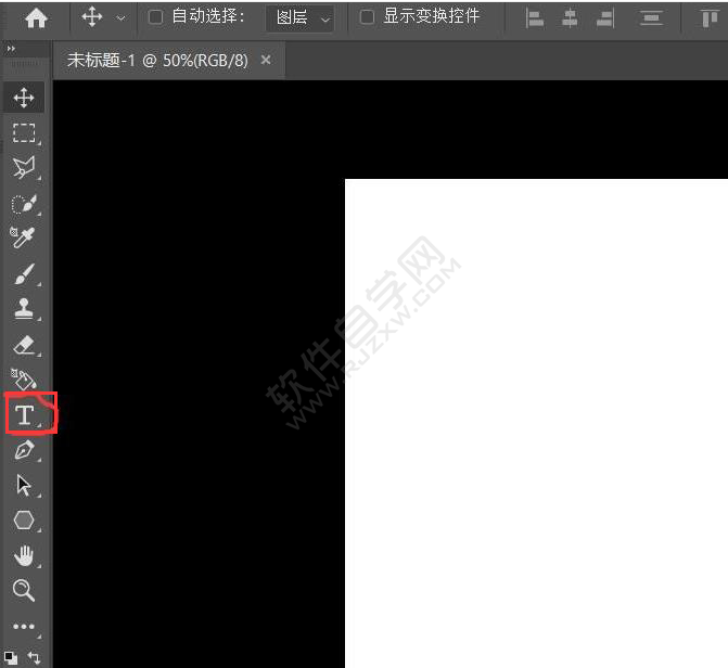 ps怎么設(shè)計HPX縮寫logo