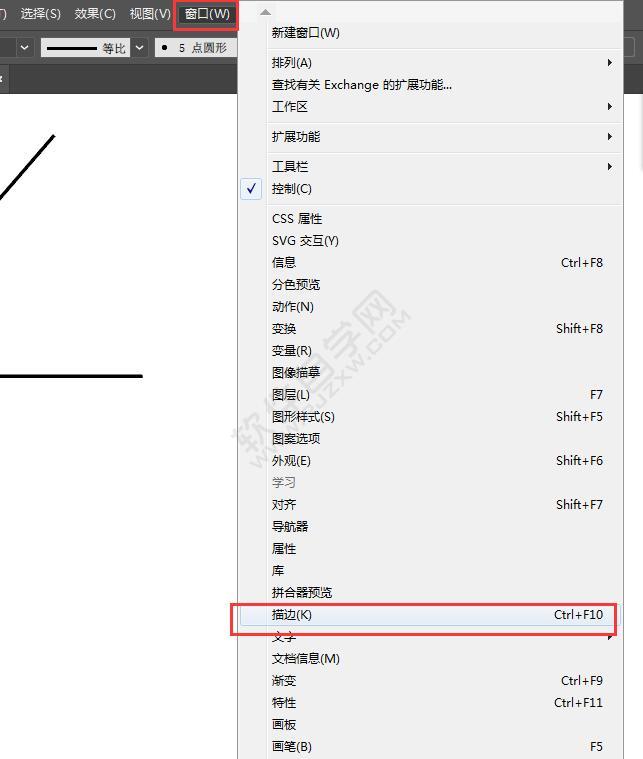 用ai鋼筆畫(huà)直角怎么設(shè)置圓角