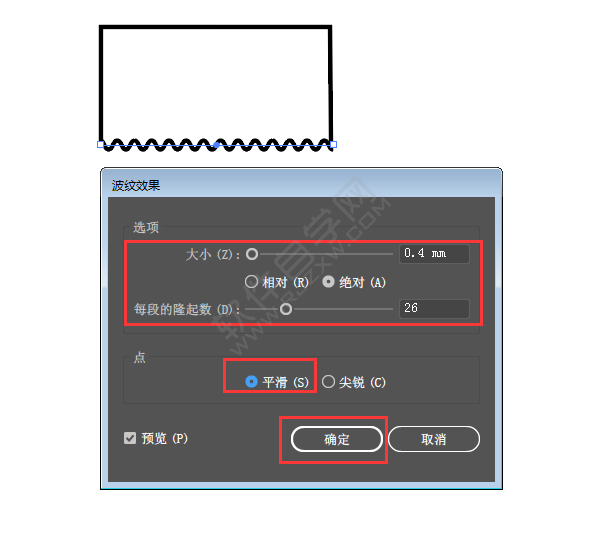 ai畫一邊有波浪線的長(zhǎng)方形
