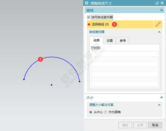 ug怎么調(diào)整曲線尺寸